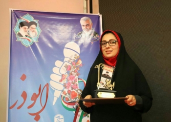 کسب رتبه سوم بخش گزارش تصویری جشنواره ابوذر توسط سیده حکیمه موسوی ازنی