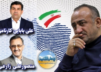 پیام تبریک دکتر شجاعی کیاسری به منتخبین مردم شهرستان‌های ساری و میاندو رود