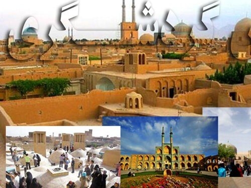 "احیای صنعت گردشگری" لازمه توسعه کشور است