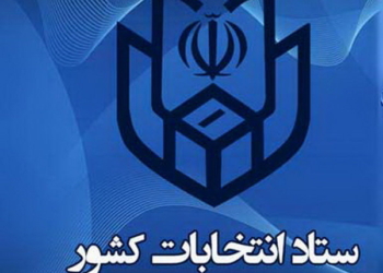 تمدید انتخابات در سراسر کشور به جز استان چهارمحال و بختیاری