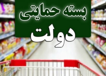 توزیع بسته‌های معیشتی بین نیازمندان مازندرانی