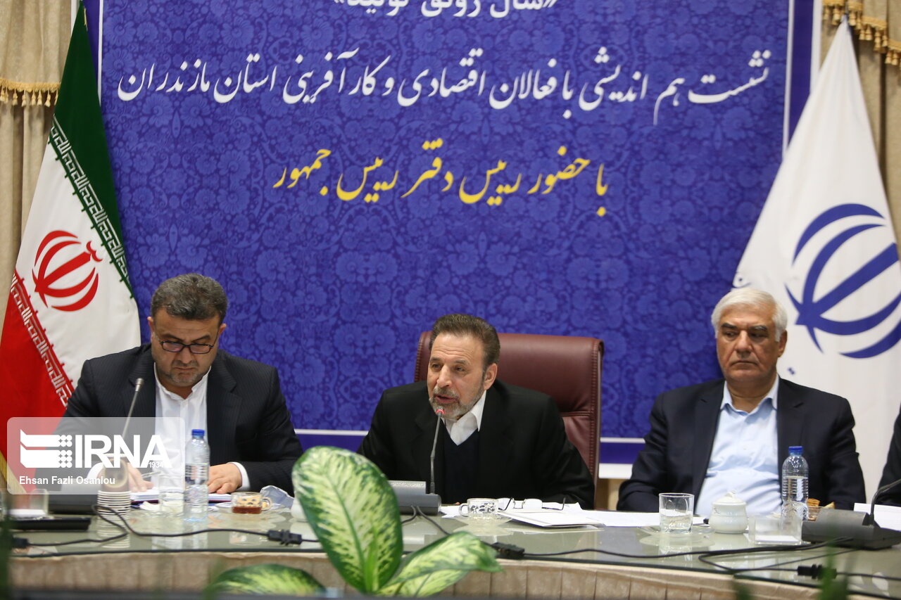 نشست رئیس دفتر رئیس جمهوری با فعالان اقتصادی مازندران