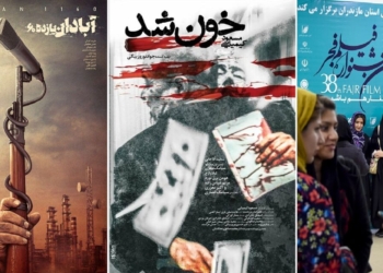 چهارمین روز اکران فیلم‌های فجر در ساری؛ از مازندران تا آبادان