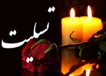 بازمانده نسل سرنانوازان مازندران درگذشت