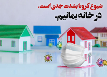 ۱۱۱ فعال فرهنگی و هنری به پویش بهارواره پیوستند