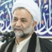 تسلیت تبلیغات اسلامی مازندران درپی درگذشت حجت الاسلام سهرابی