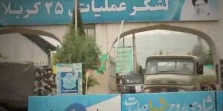 عملیات لشکر ۲۵ کربلا برای پاکسازی محیط در ساری