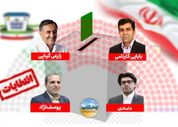آرای کاندیدای انتخابات دهمین و یازدهمین دوره مجلس شورای اسلامی در بخش چهاردانگه+جدول