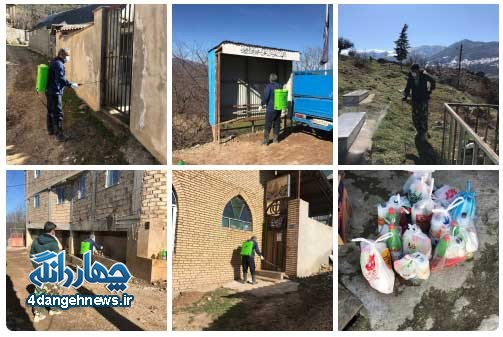 گزارش تصویری از اقدامات دهیاری و شوراهای روستاهای چهاردانگه در مقابله با ویروس کرونا