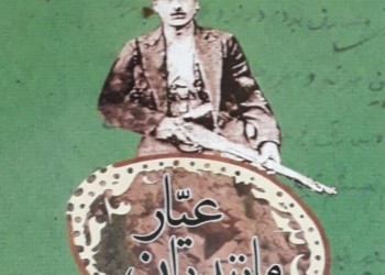 جای خالی "مشدی پلوری" در ادبیات داستانی مازندرانی‌ها