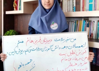 دانش‌اموزان مازندران پویش " من در خانه می‌مانم" راه انداختند