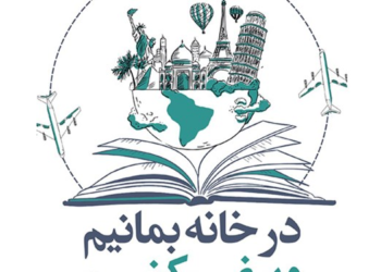 اثرات مثبت کرونا بر انسجام خانواده