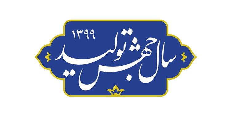اقتدار انقلاب در گام دوم