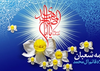 جشن تولد خانوادگی منتظران برای آخرین منجی موعود