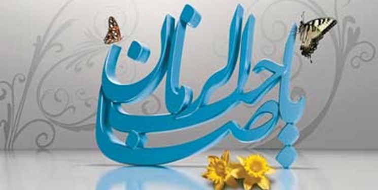 از برپایی جشن‌های نیمه‌شعبان در فضای مجازی تا ادامه اقدامات مبارزه با کرونا در مازندران