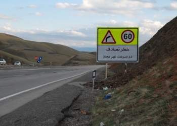 ایمنی محورهای روستایی مازندران ارتقاء می یابد