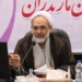 ۷۰۰۰ رای جایگزین حبس پارسال در مازندران صادر شد