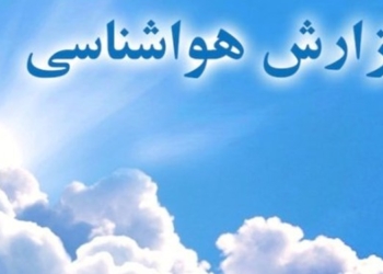 هوای تابستانی در نیمه بهار مهمان آسمان مازندران