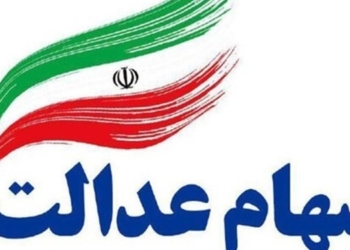 جمع‌آوری غیرقانونی برگه‌های سهام عدالت در روستاها/ اینکه سهام خود را آزاد نکنید سهام دست دولت می‌ماند شایعه است