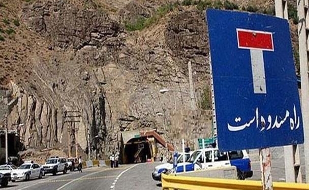 جاده هراز امشب و فردا مسدود است/ ترافیک سنگین محورهای اطراف تهران