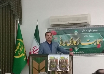 انجام مطالعات زهکشی در ۲۵۰ هزار هکتار از مزارع مازندران