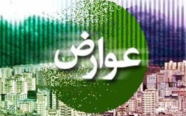 اعمال تخفیف عوارض شهرداری درپی شیوع کرونا در سرخرود