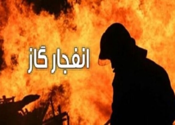 انفجار گاز در آمل ۳ مصدوم برجای گذاشت