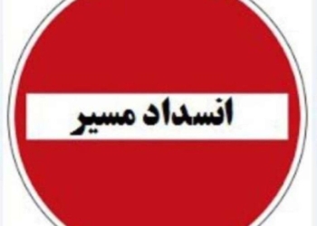 محور هراز شب‌های دوشنبه و سه‌شنبه مسدود می‌شود