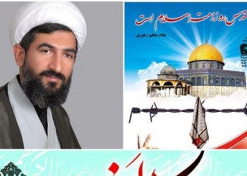 پیام امام جمعه چهاردانگه در خصوص ترتیب برگزاری نمازجمعه، نماز عید فطر و روز جهانی قدس