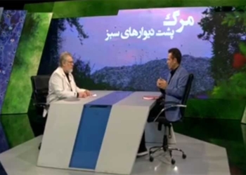 فیلم | حضور مهدی زمانپور کیاسری در برنامه مثبت مکث از شبکه سوم سیما – بخش دوم