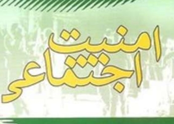 فارس من