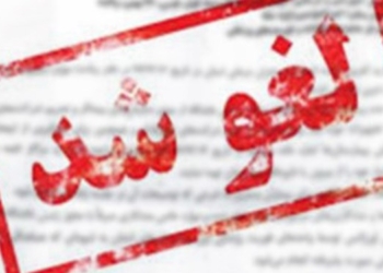 فارس من