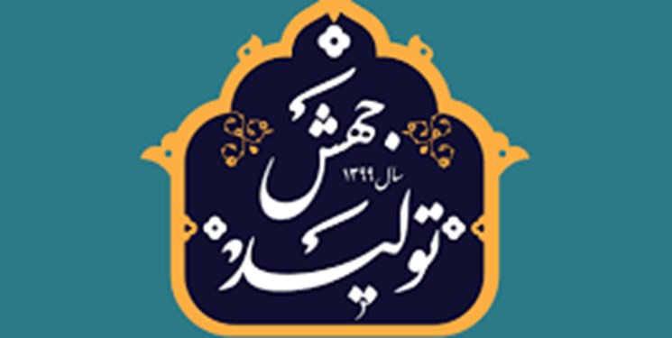 رکود 15 ساله طرحی با 10 هزار شغل مستقیم در سوادکوه