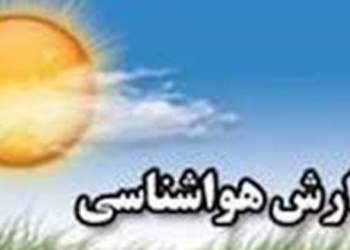 روزهای گرم و تابستانی در انتظار مازندران