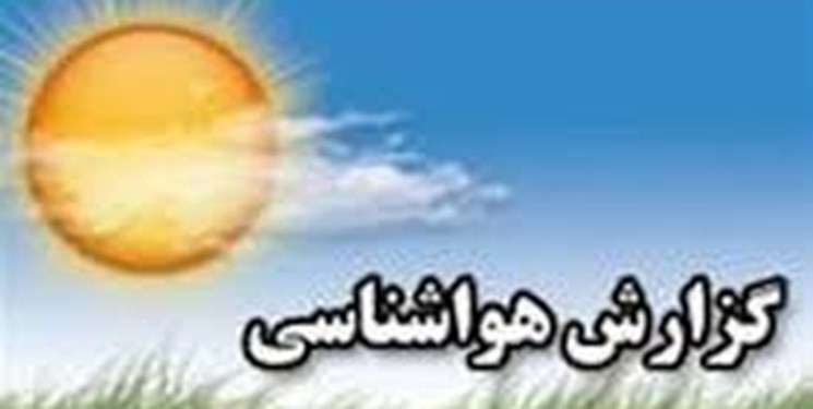 روزهای گرم و تابستانی در انتظار مازندران