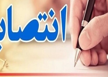 سرپرست جدید برق مازندران منصوب شد