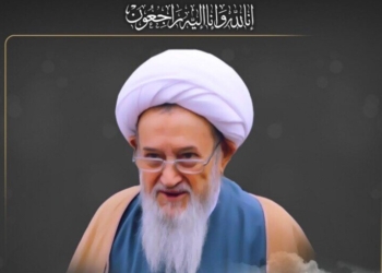 ستاد مردمی نکوداشت آیت الله طبرسی آغاز به کار کرد