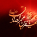امام صادق (ع) عقاید ناب اسلامی را به تشنگان حقیقت هدیه داد
