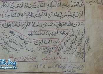 معرفی کاتب معروف قرآن، زین العابدین بن ملا محمد ولویه ای