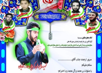 مراسم کلنگ‌زنی مجتمع فرهنگی تربیتی یاوران حضرت ولیعصر(عج) چهاردانگه در روستای ایول برگزار می‌شود + تصویر