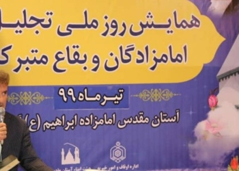 با گوش سپردن به بیانات رهبر انقلاب  می‌توان مقابل ابرقدرت‌ها ایستاد