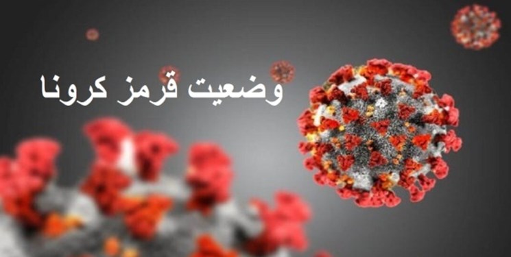 بستری 387 بیمار جدید کرونایی در مازندران/ آمار بیماران بستری به 1659 نفر رسید