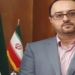 مشاور کارآفرینی و اقتصادی فرماندار ساری منصوب شد