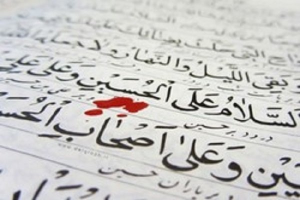 پویش زمزمه همگانی زیارت عاشورا در مازندران برگزار می شود