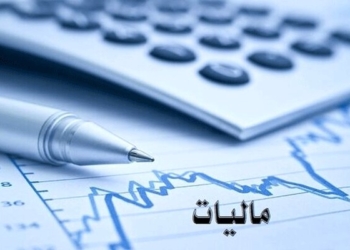 وصول درآمدهای مالیاتی در مازندران ۲۵ درصد رشد یافت