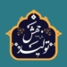 برنامه های عملیاتی جهش تولید در مازندران تدوین شد