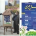 برنامه فرهنگی سال نو تبری در مازندران آغاز شد