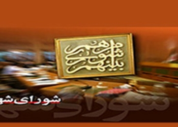 ابهام در عضویت برخی از اعضای شورای شهر‌های سوادکوه