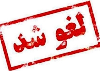 لغو محدودیت‌های ترافیکی در محور کندوان + فیلم