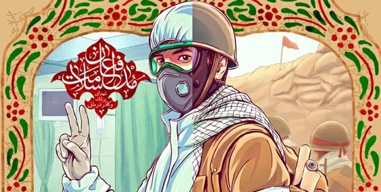 حمید رشیدی مدافع سلامت شهرستان نور به خیل شهدا پیوست